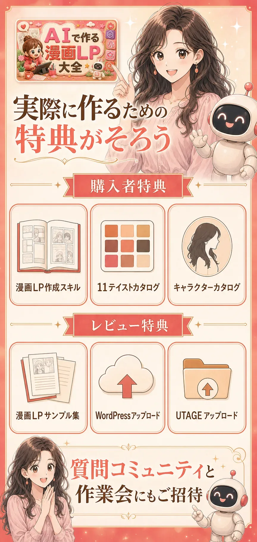 17 benefits